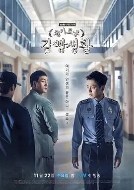 3d漫画《墨线之城》封面