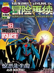 3D动漫《零度分镜》封面